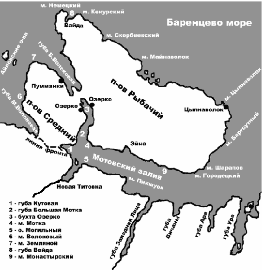 Шпаргалка: Гвардейские соединения корабли и части ВМФ 1942-1945